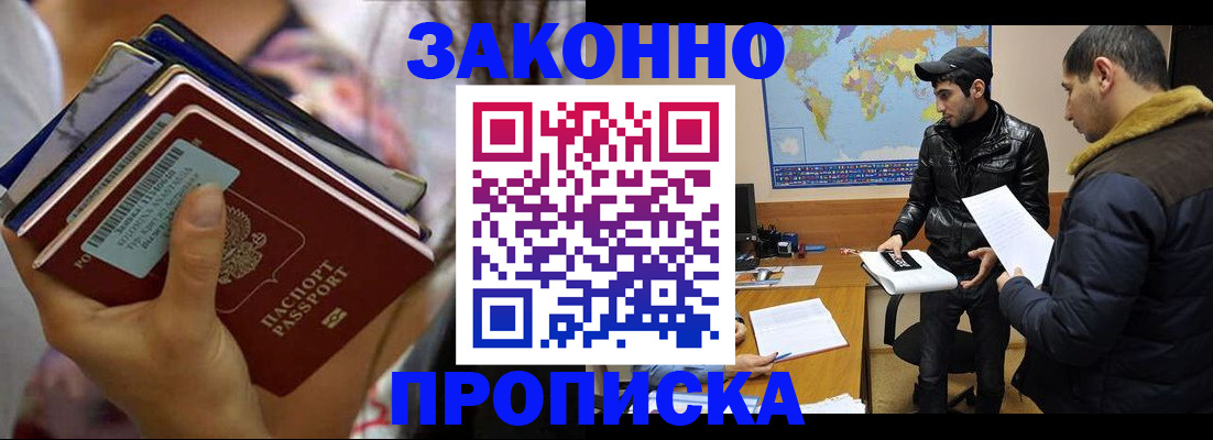 регистрация для школы в Ростове-на-Дону