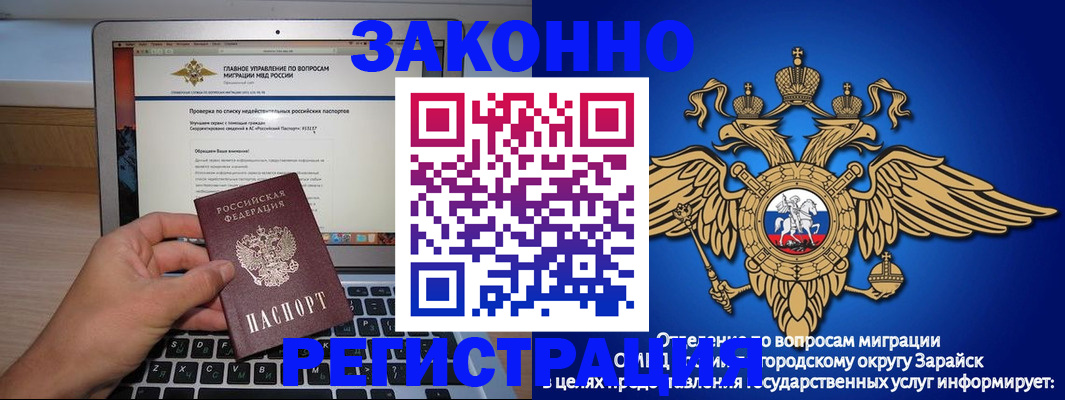 где прописаться в Ростове-на-Дону